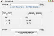 2026世界杯最新夺冠赔N.28.62.50学习版最新版