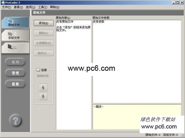 铜仁SEO排名变现：揭秘成功背后的秘密
