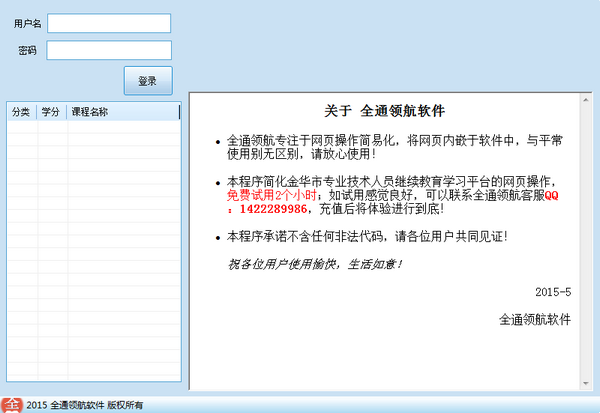 SEO累吗？这些秘诀让你轻松应对！