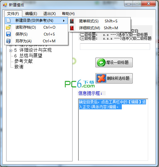网站的SEO该怎么做：全面指南