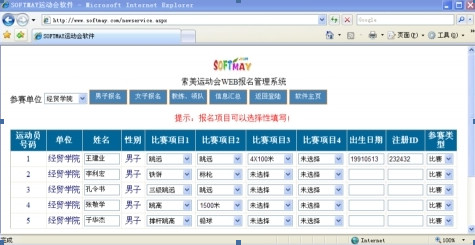 网站SEO教学视频教程：提升你的网站流量与排名的全面指南