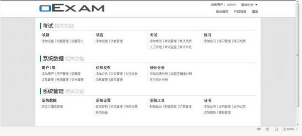坚持风光水核多能并举构建新型电力系统