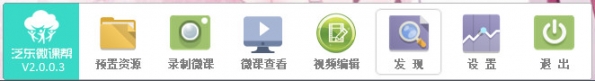 世界杯官网登录入口v.23.37.24平板最新版