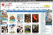 网站SEO推广优化教程PDF:全面提升网站排名的必备指南