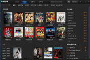 虎丘SEO排名费用：打造梦想网站的高效之道
