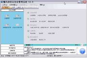 揭秘SEO查询工具网站,助力你的网站排名飙升!