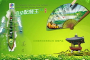 新型能源体系新在能源结构之新和能源+算力融合之新