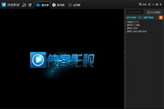 2021足球世界杯官网v.27.63.49绿色版最新版