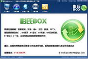 邯郸SEO排名工具：助你网站轻松攀登搜索引擎前列