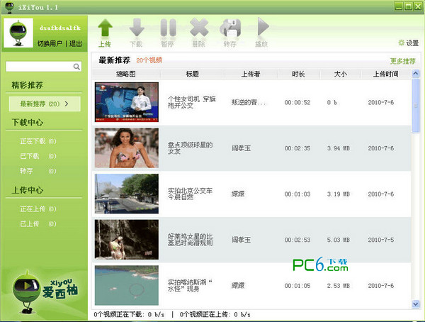无锡SEO公司：助力您的品牌在互联网上脱颖而出