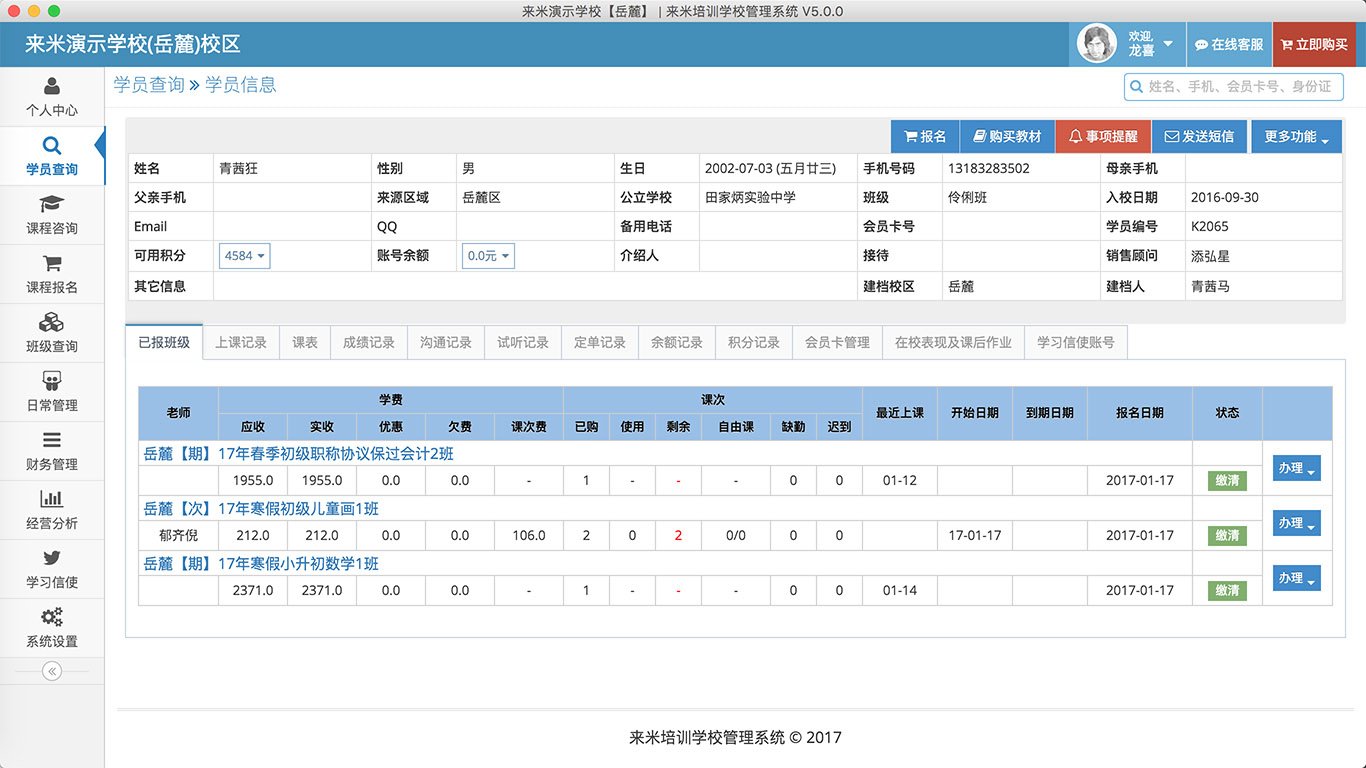 SEO实用网站排名：提升你的网站流量与知名度