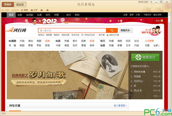 2026世界杯夺冠概率出炉 2026世界杯夺冠概率出炉