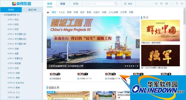合肥快速排名SEO：提升你网站的在线可见度