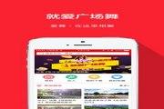 提升你的网站流量:选择顶尖的SEO网页优化公司