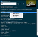 铜仁SEO排名保障：助您在搜索引擎上站稳脚跟