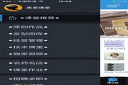 SEO排名影响因子：提升你网站流量的关键指标