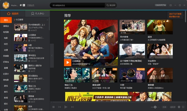 广州SEO排名官方：助力企业在互联网时代腾飞