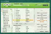 昆明排名SEO公司：助力您的网站迈向顶峰