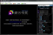 SEO资深工程师招聘：助力企业迈向数字营销新高峰