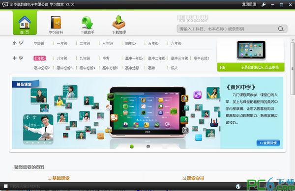 网站SEO的作用：提升网站流量与品牌价值
