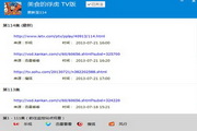 探索新疆SEO：提升你的网络业务影响力