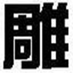免费的SEO:如何让您的网站在搜索引擎中脱颖而出