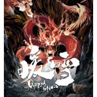 成都SEO推广：助力企业在数字时代蜕变