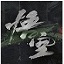 掌握新洲SEO排名方法，提升你的网站竞争力